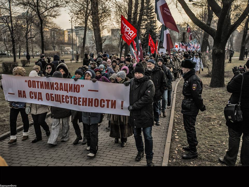 Резолюция митинга «За доступную медицину»! 30 ноября 2014 года Резолюция митинга «За доступную медицину»! 30 ноября 2014 года