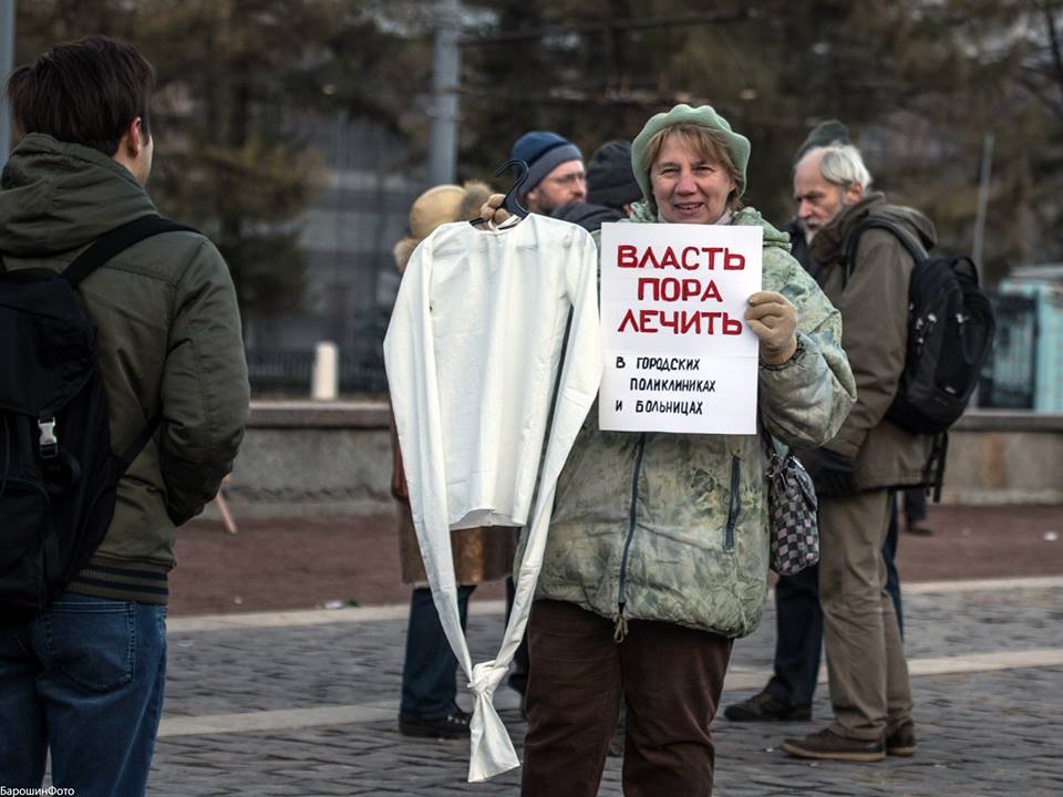 Митинг на Суворовской площади 02.11.2014 г.