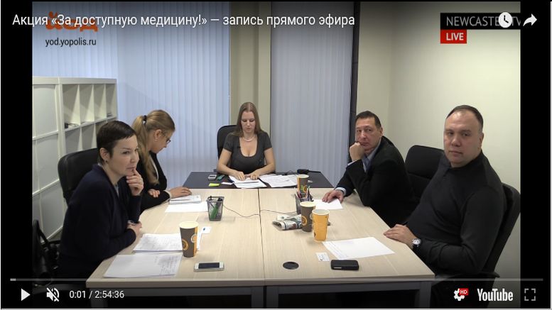 Акция «За доступную медицину!» - запись прямого эфира Акция «За доступную медицину » — запись прямого эфира