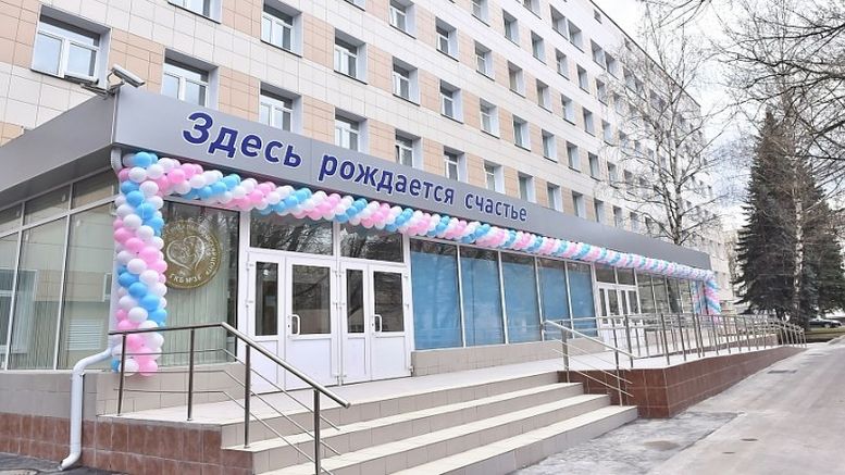 Родильный дом