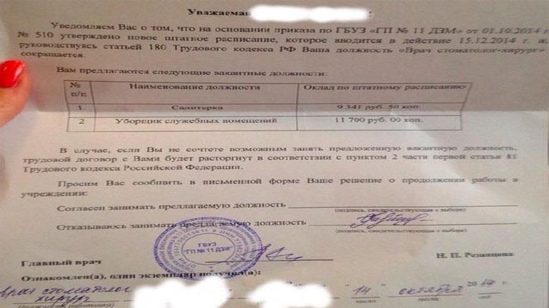 Уничтожение больниц как метод борьбы за эффективность Уничтожение больниц как метод борьбы за эффективность