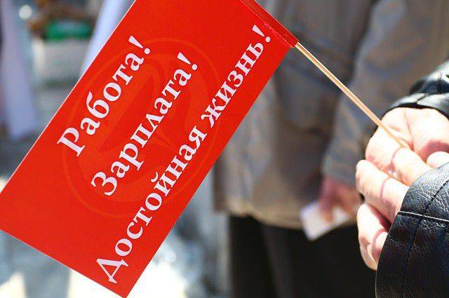 Долг Кемеровских больниц